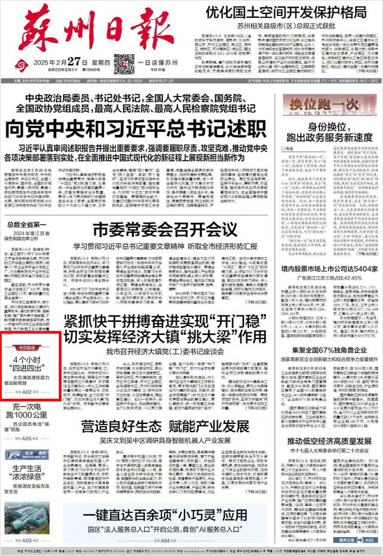 利发国际·(中国)官方网站 -APP下载