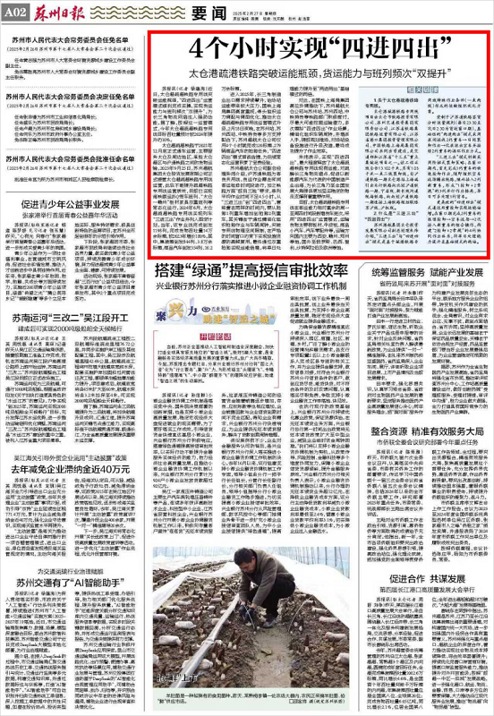 利发国际·(中国)官方网站 -APP下载