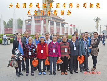 首页| 亚游集团ag8集团官方网站