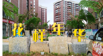 首页| 亚游集团ag8集团官方网站