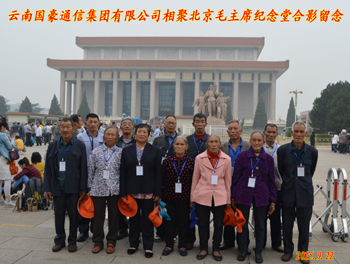 首页| 亚游集团ag8集团官方网站