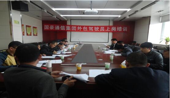 康正发为驾驶员办理入职手续、、、签署劳动条约。。