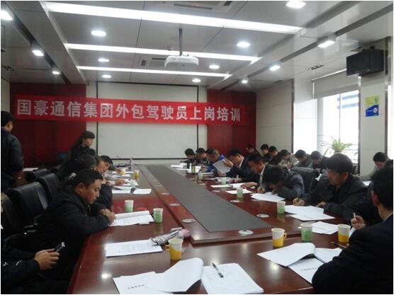 康正发为驾驶员办理入职手续、、、签署劳动条约。。