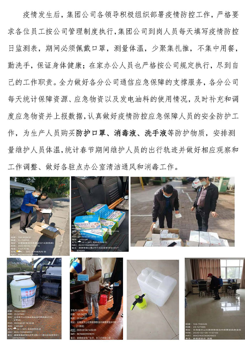 首页| 亚游集团ag8集团官方网站