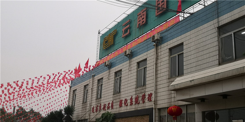 首页| 亚游集团ag8集团官方网站